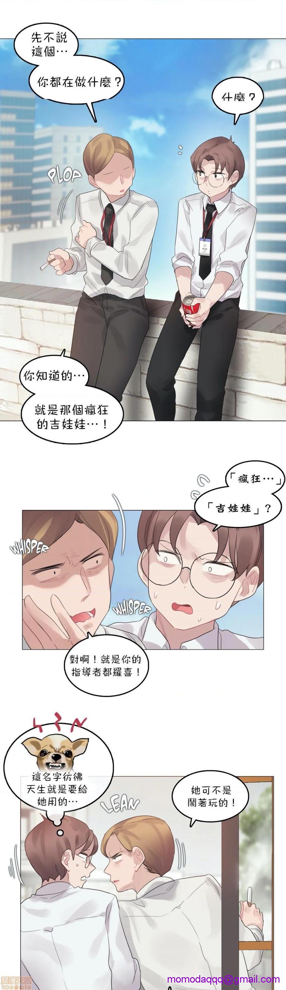 《一個變態的日常生活AnotherStory/一个变态的日常生活外传/APervert'sDailyLifeAS/闖進她的生活AS[禁漫漢化組]》漫画 第22話EP.2-1