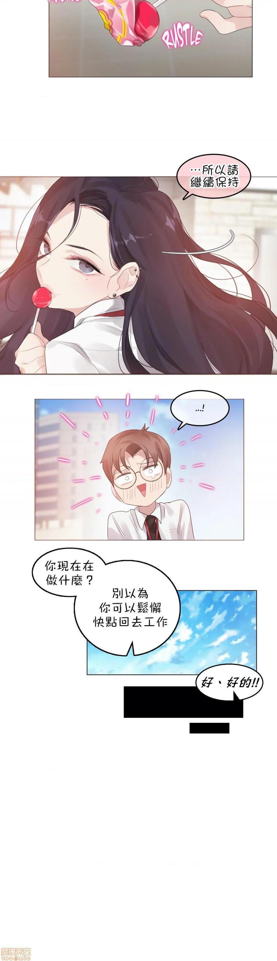 《一個變態的日常生活AnotherStory/一个变态的日常生活外传/APervert'sDailyLifeAS/闖進她的生活AS[禁漫漢化組]》漫画 第22話EP.2-1