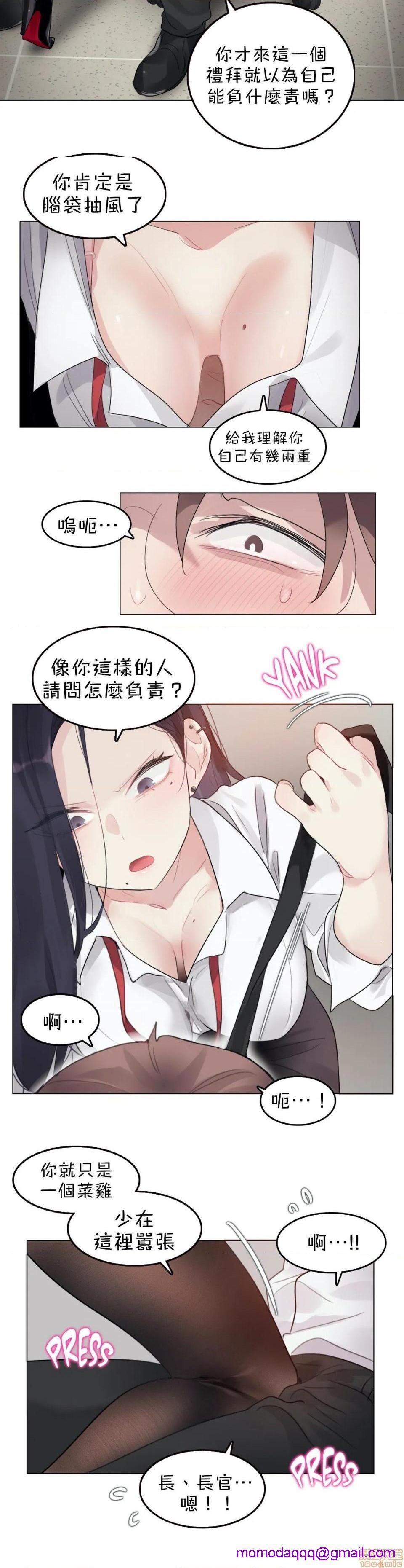 《一個變態的日常生活AnotherStory/一个变态的日常生活外传/APervert'sDailyLifeAS/闖進她的生活AS[禁漫漢化組]》漫画 第22話EP.2-1