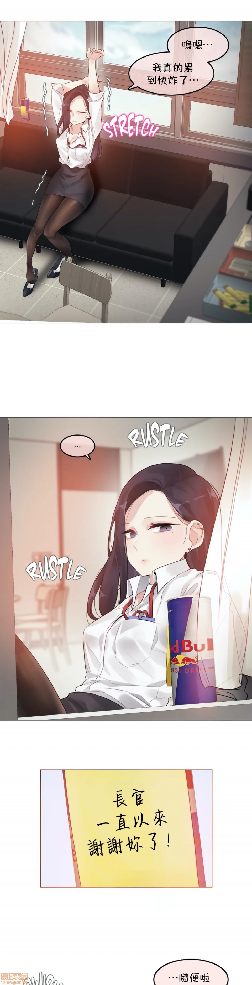 《一個變態的日常生活AnotherStory/一个变态的日常生活外传/APervert'sDailyLifeAS/闖進她的生活AS[禁漫漢化組]》漫画 第23章