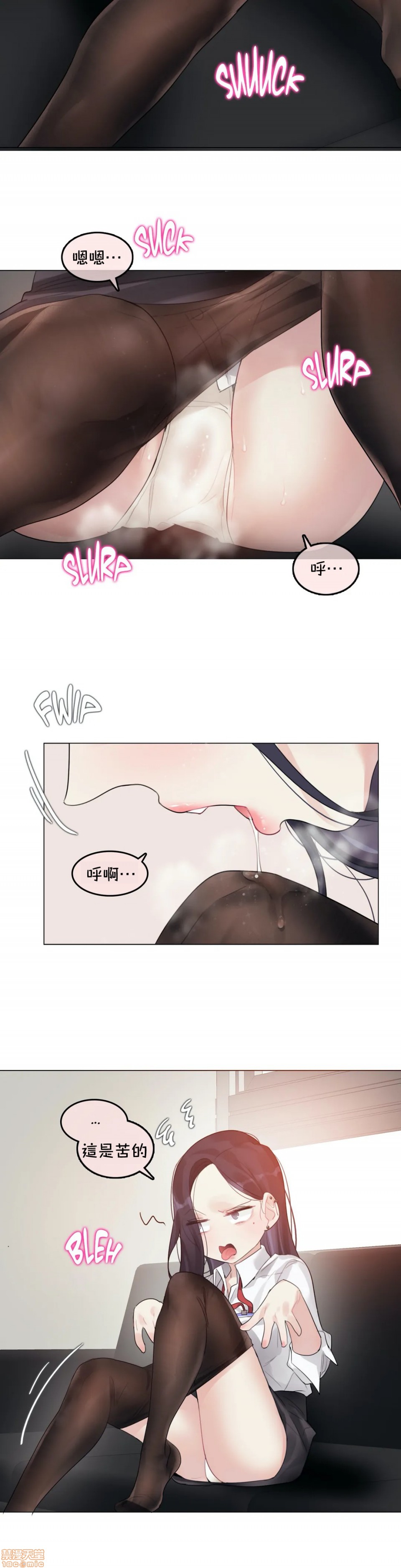 《一個變態的日常生活AnotherStory/一个变态的日常生活外传/APervert'sDailyLifeAS/闖進她的生活AS[禁漫漢化組]》漫画 第23章