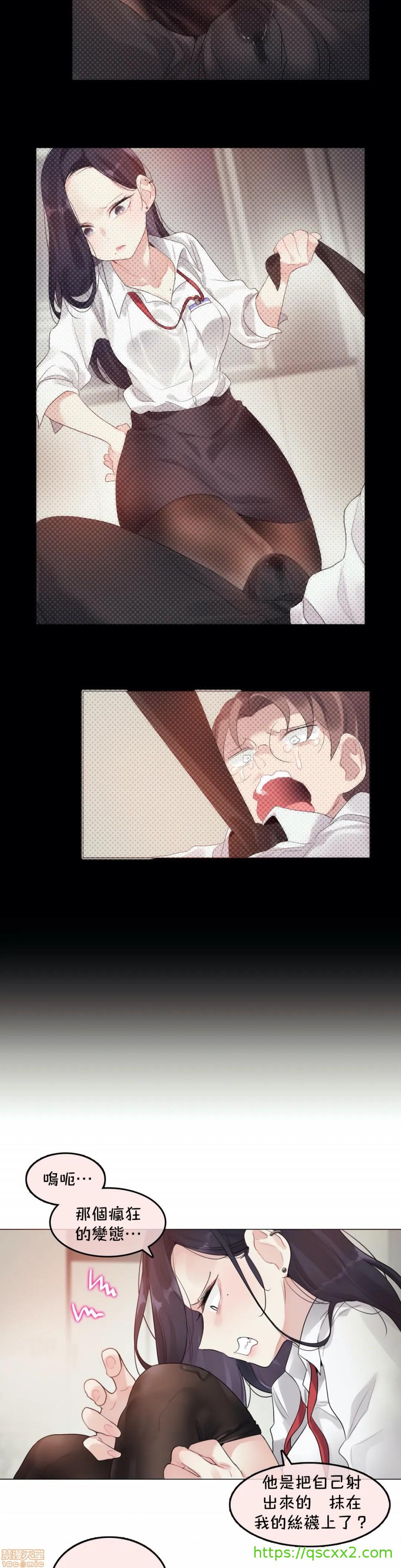 《一個變態的日常生活AnotherStory/一个变态的日常生活外传/APervert'sDailyLifeAS/闖進她的生活AS[禁漫漢化組]》漫画 第23章