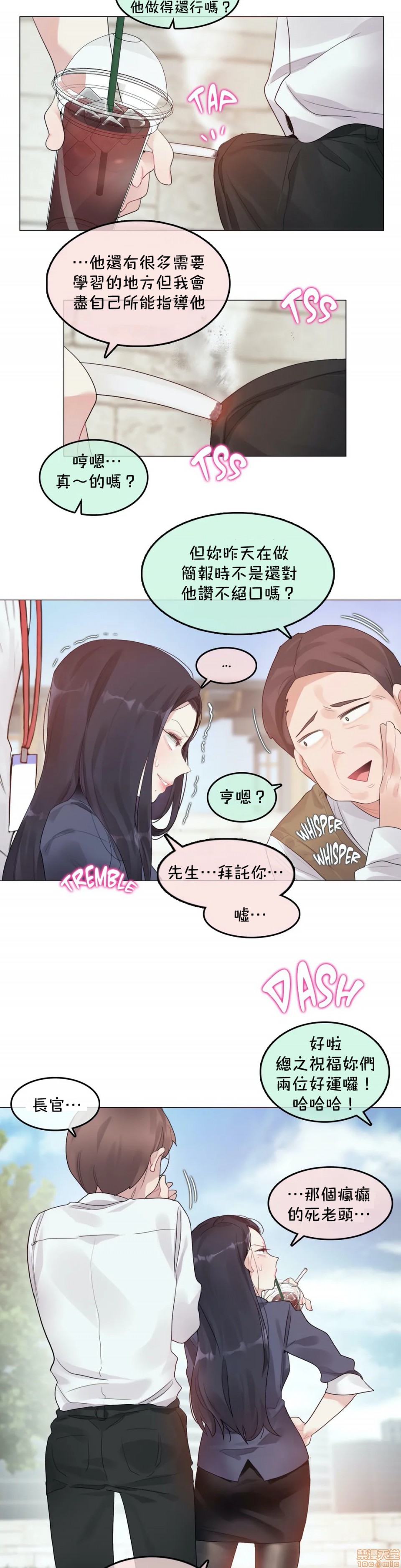 《一個變態的日常生活AnotherStory/一个变态的日常生活外传/APervert'sDailyLifeAS/闖進她的生活AS[禁漫漢化組]》漫画 第24章