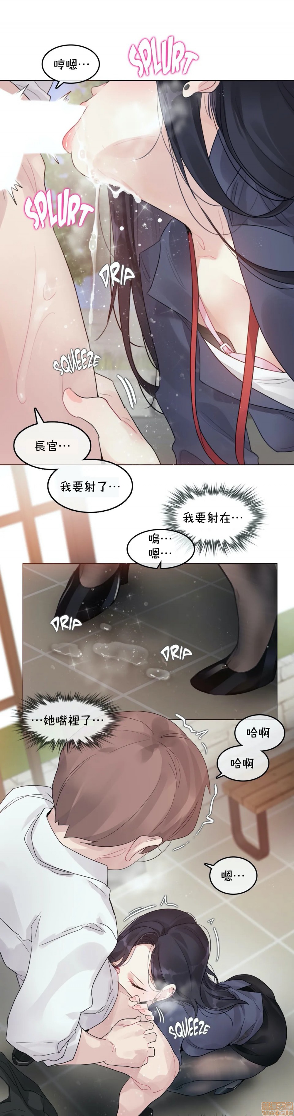 《一個變態的日常生活AnotherStory/一个变态的日常生活外传/APervert'sDailyLifeAS/闖進她的生活AS[禁漫漢化組]》漫画 第24章