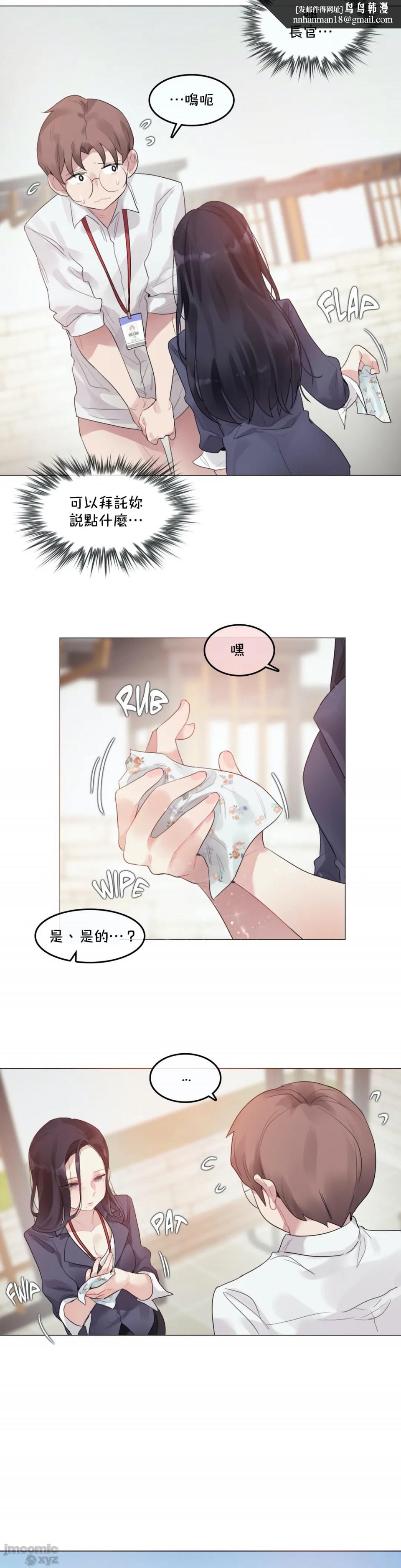 《一個變態的日常生活AnotherStory/一个变态的日常生活外传/APervert'sDailyLifeAS/闖進她的生活AS[禁漫漢化組]》漫画 第25章