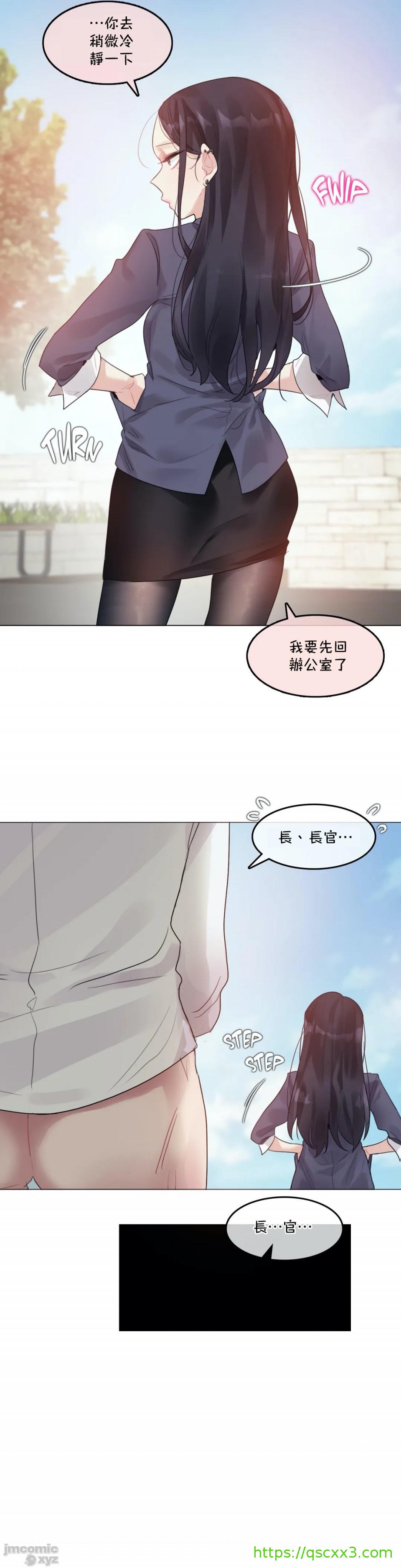 《一個變態的日常生活AnotherStory/一个变态的日常生活外传/APervert'sDailyLifeAS/闖進她的生活AS[禁漫漢化組]》漫画 第25章