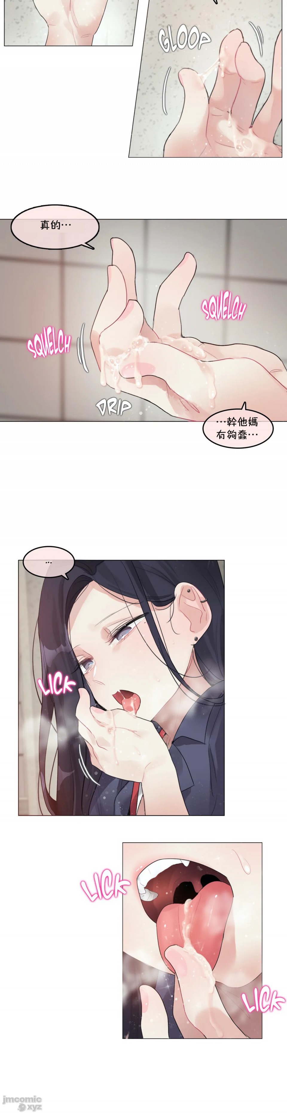 《一個變態的日常生活AnotherStory/一个变态的日常生活外传/APervert'sDailyLifeAS/闖進她的生活AS[禁漫漢化組]》漫画 第25章