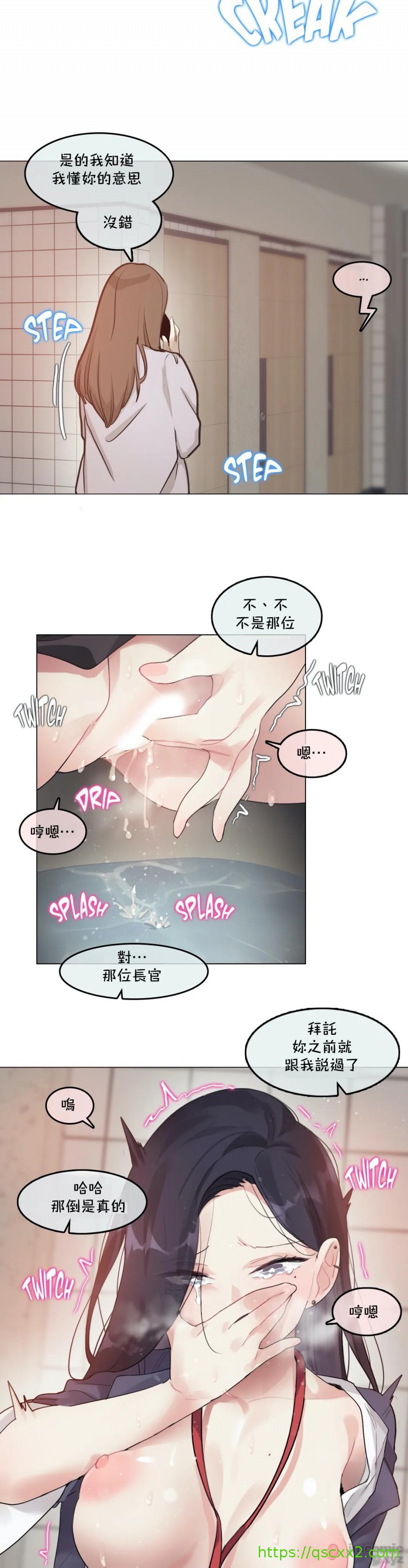 《一個變態的日常生活AnotherStory/一个变态的日常生活外传/APervert'sDailyLifeAS/闖進她的生活AS[禁漫漢化組]》漫画 第25章