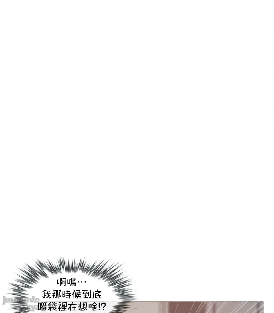 《一個變態的日常生活AnotherStory/一个变态的日常生活外传/APervert'sDailyLifeAS/闖進她的生活AS[禁漫漢化組]》漫画 第25章