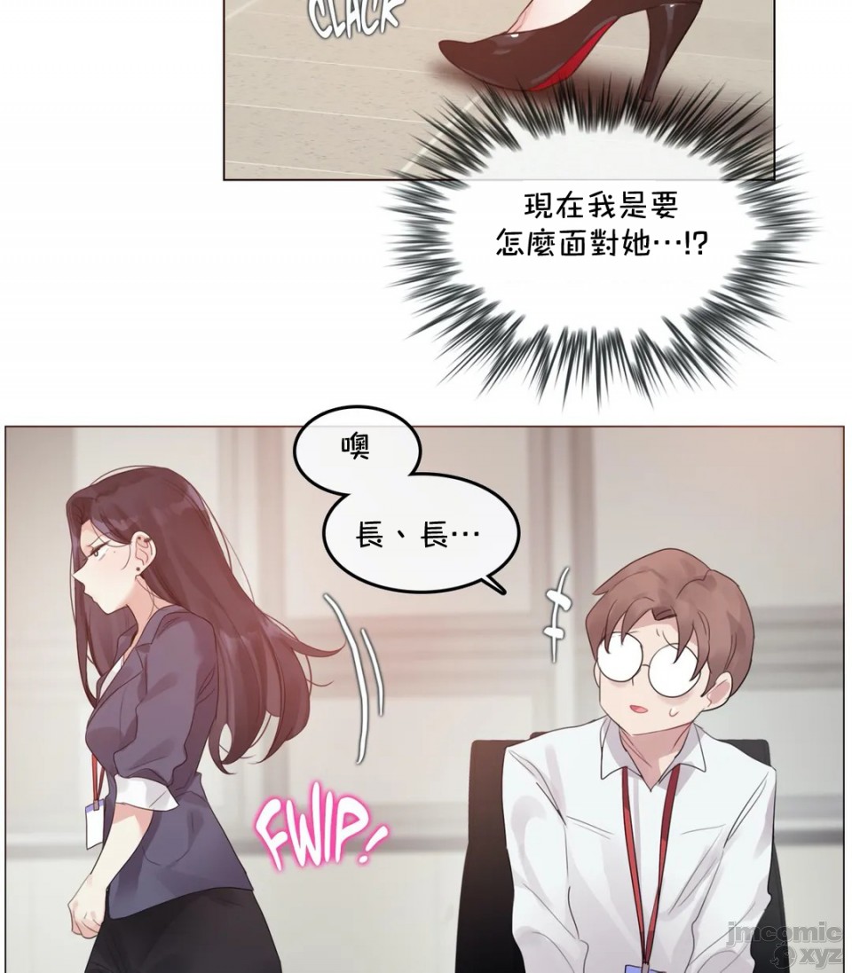 《一個變態的日常生活AnotherStory/一个变态的日常生活外传/APervert'sDailyLifeAS/闖進她的生活AS[禁漫漢化組]》漫画 第25章