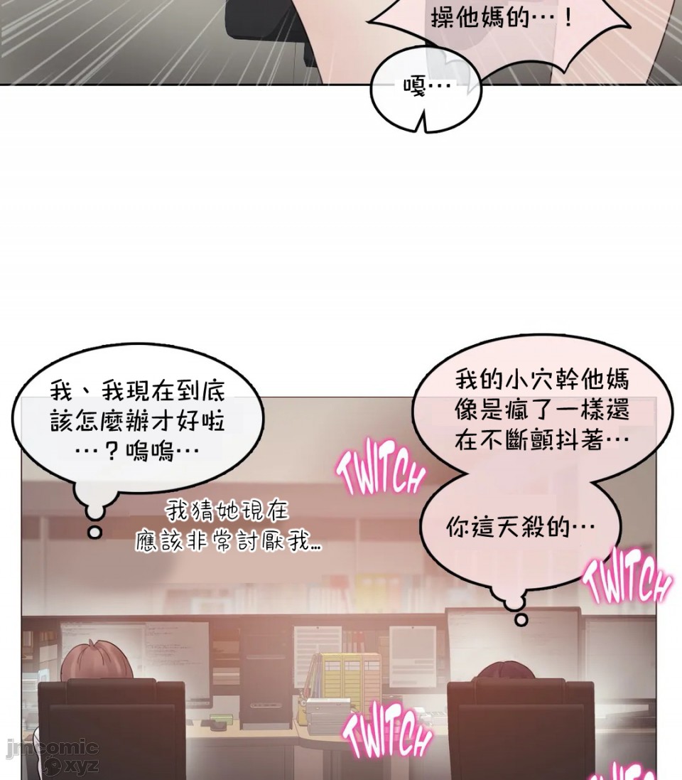 《一個變態的日常生活AnotherStory/一个变态的日常生活外传/APervert'sDailyLifeAS/闖進她的生活AS[禁漫漢化組]》漫画 第25章