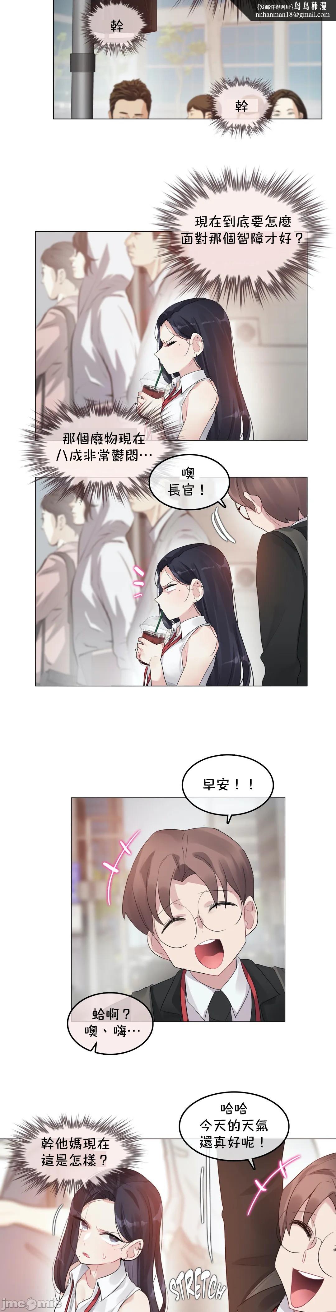 《一個變態的日常生活AnotherStory/一个变态的日常生活外传/APervert'sDailyLifeAS/闖進她的生活AS[禁漫漢化組]》漫画 第26章