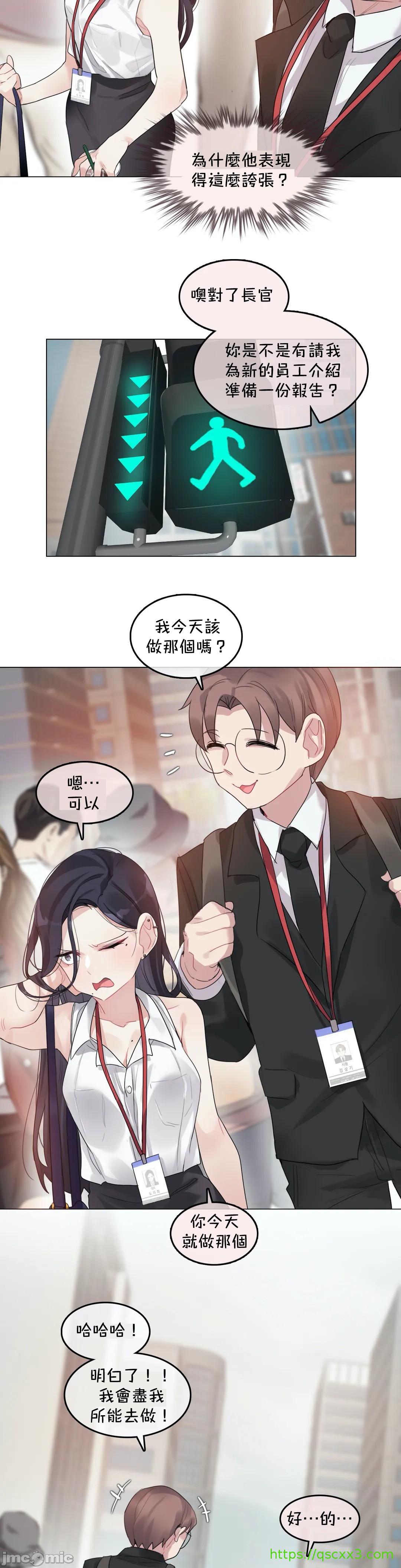 《一個變態的日常生活AnotherStory/一个变态的日常生活外传/APervert'sDailyLifeAS/闖進她的生活AS[禁漫漢化組]》漫画 第26章