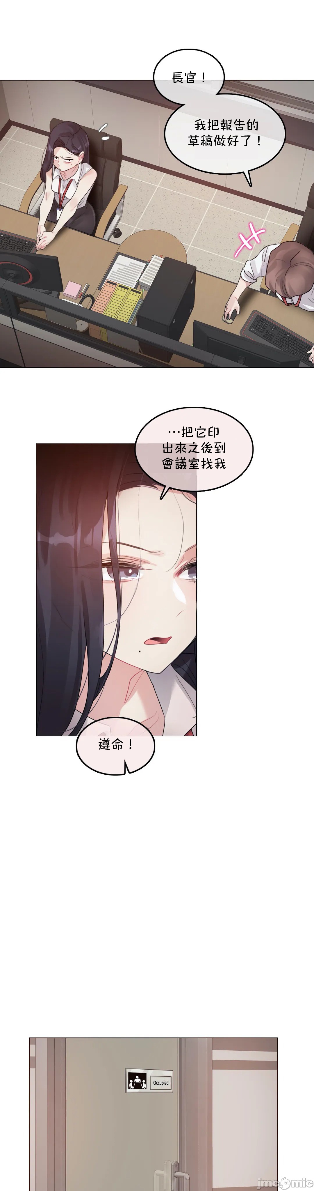 《一個變態的日常生活AnotherStory/一个变态的日常生活外传/APervert'sDailyLifeAS/闖進她的生活AS[禁漫漢化組]》漫画 第26章