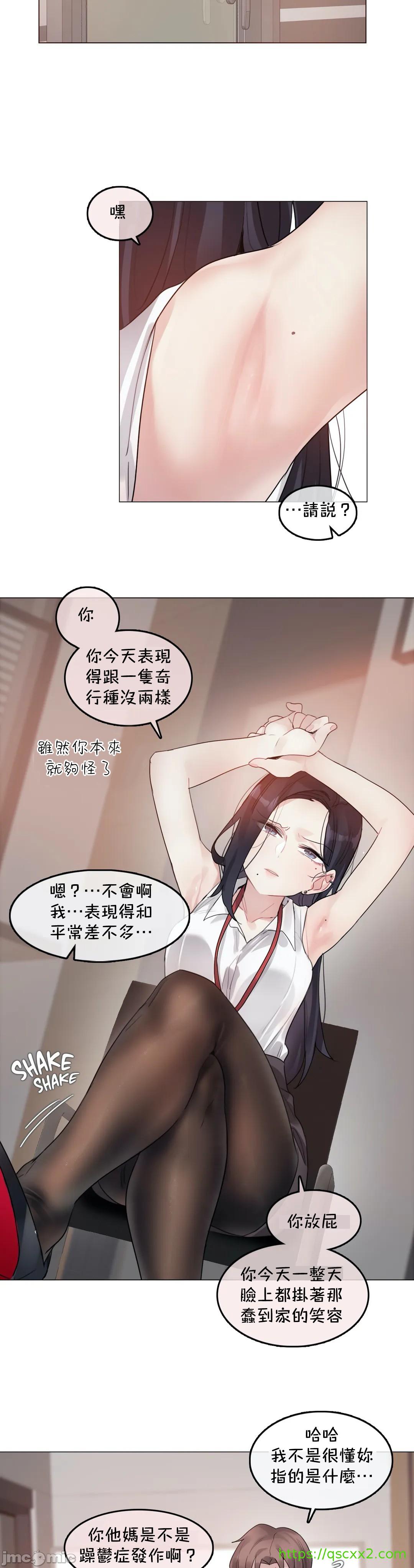 《一個變態的日常生活AnotherStory/一个变态的日常生活外传/APervert'sDailyLifeAS/闖進她的生活AS[禁漫漢化組]》漫画 第26章