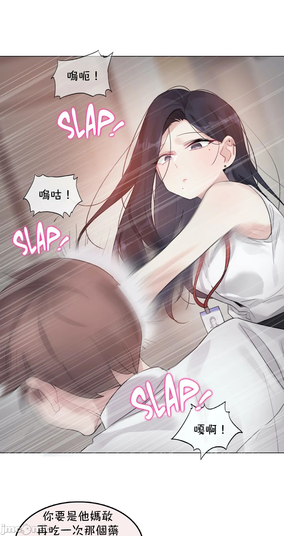 《一個變態的日常生活AnotherStory/一个变态的日常生活外传/APervert'sDailyLifeAS/闖進她的生活AS[禁漫漢化組]》漫画 第26章