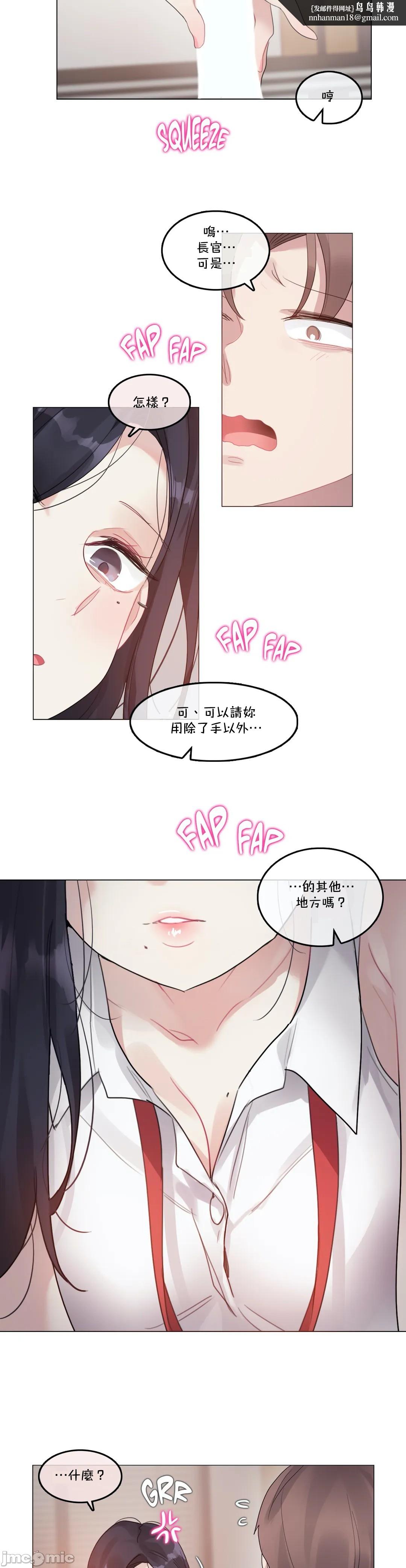 《一個變態的日常生活AnotherStory/一个变态的日常生活外传/APervert'sDailyLifeAS/闖進她的生活AS[禁漫漢化組]》漫画 第27章