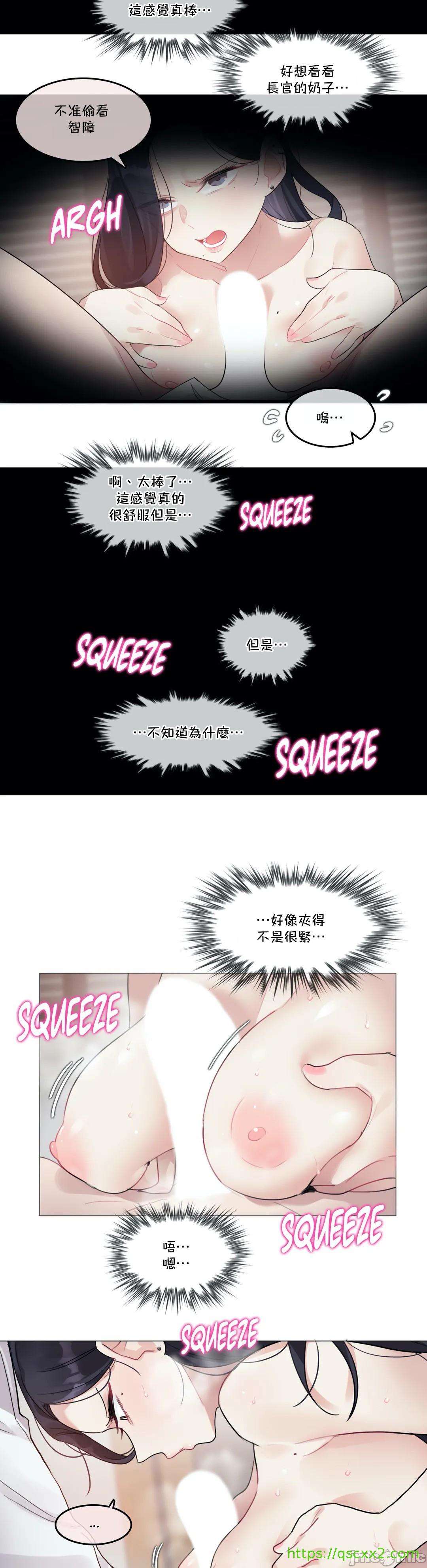 《一個變態的日常生活AnotherStory/一个变态的日常生活外传/APervert'sDailyLifeAS/闖進她的生活AS[禁漫漢化組]》漫画 第27章