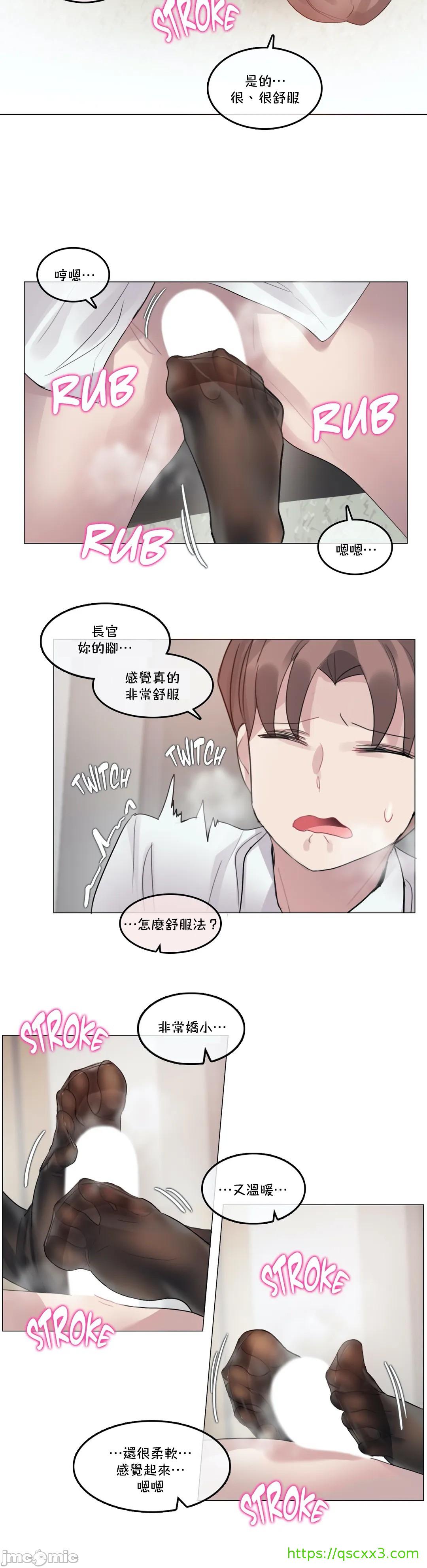 《一個變態的日常生活AnotherStory/一个变态的日常生活外传/APervert'sDailyLifeAS/闖進她的生活AS[禁漫漢化組]》漫画 第27章
