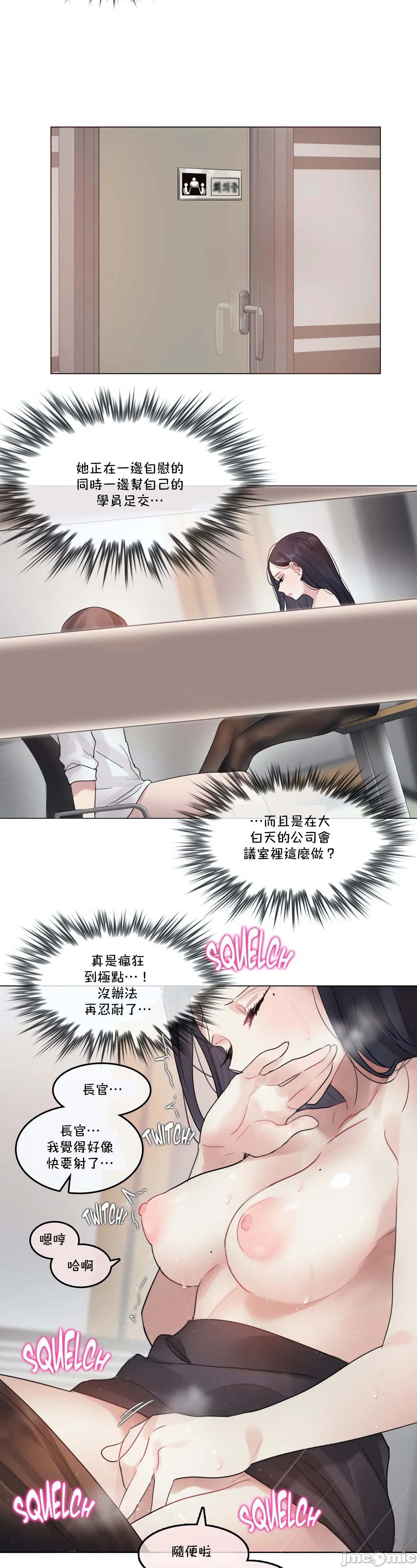 《一個變態的日常生活AnotherStory/一个变态的日常生活外传/APervert'sDailyLifeAS/闖進她的生活AS[禁漫漢化組]》漫画 第27章