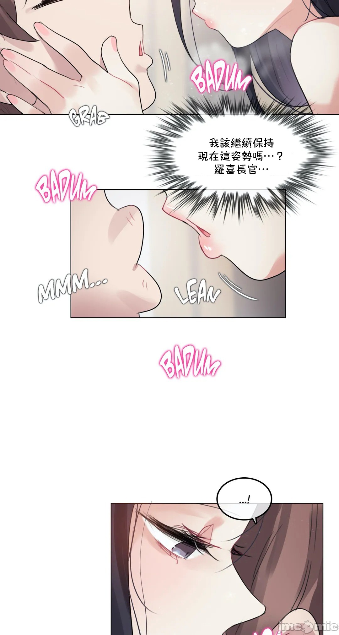 《一個變態的日常生活AnotherStory/一个变态的日常生活外传/APervert'sDailyLifeAS/闖進她的生活AS[禁漫漢化組]》漫画 第27章