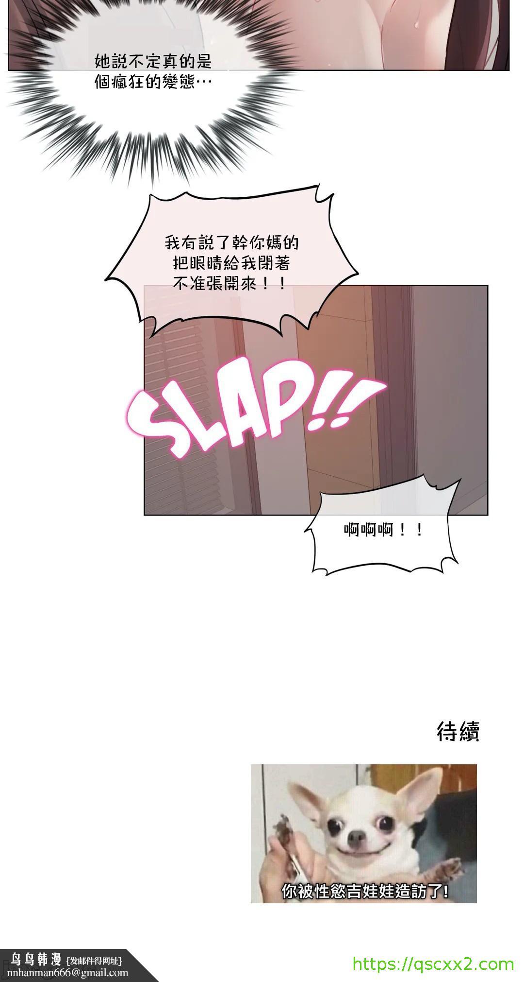 《一個變態的日常生活AnotherStory/一个变态的日常生活外传/APervert'sDailyLifeAS/闖進她的生活AS[禁漫漢化組]》漫画 第27章
