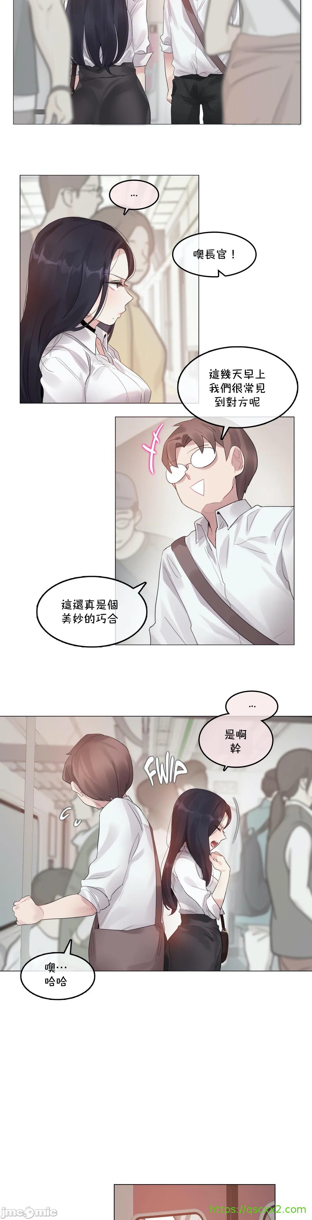 《一個變態的日常生活AnotherStory/一个变态的日常生活外传/APervert'sDailyLifeAS/闖進她的生活AS[禁漫漢化組]》漫画 第28章