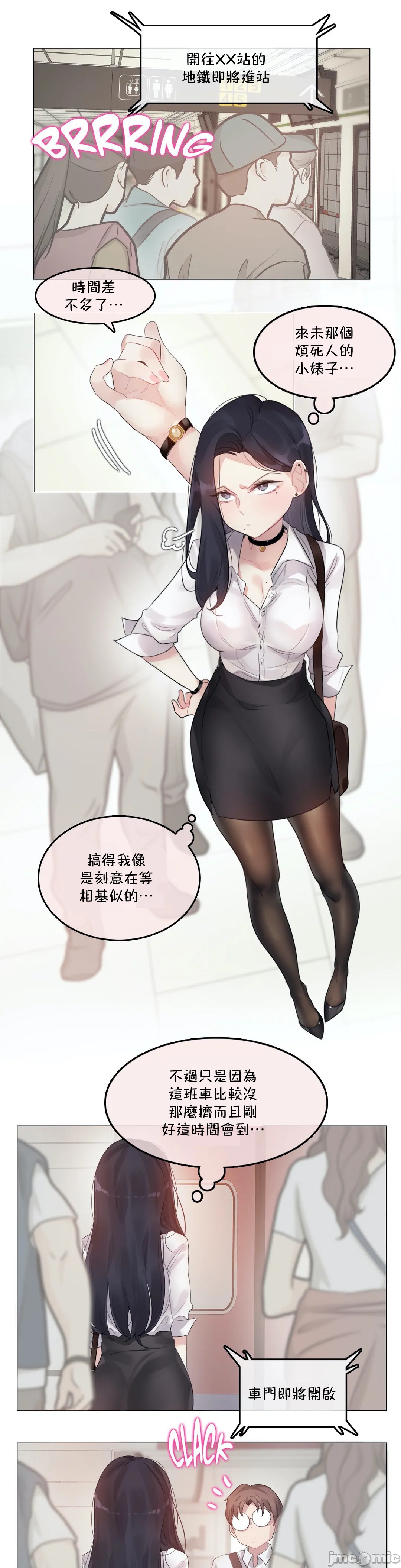 《一個變態的日常生活AnotherStory/一个变态的日常生活外传/APervert'sDailyLifeAS/闖進她的生活AS[禁漫漢化組]》漫画 第28章