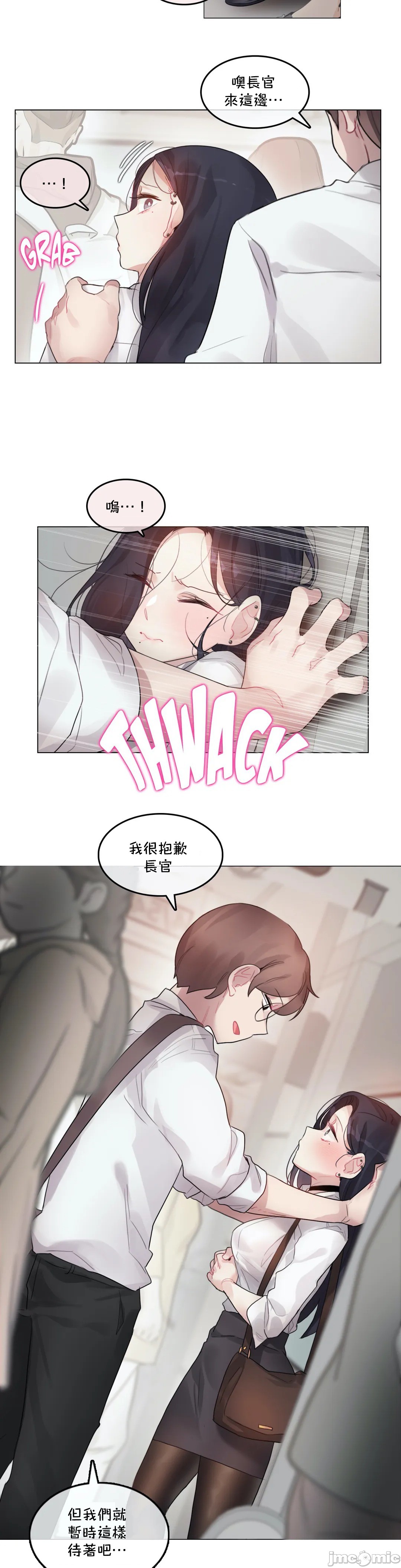 《一個變態的日常生活AnotherStory/一个变态的日常生活外传/APervert'sDailyLifeAS/闖進她的生活AS[禁漫漢化組]》漫画 第28章