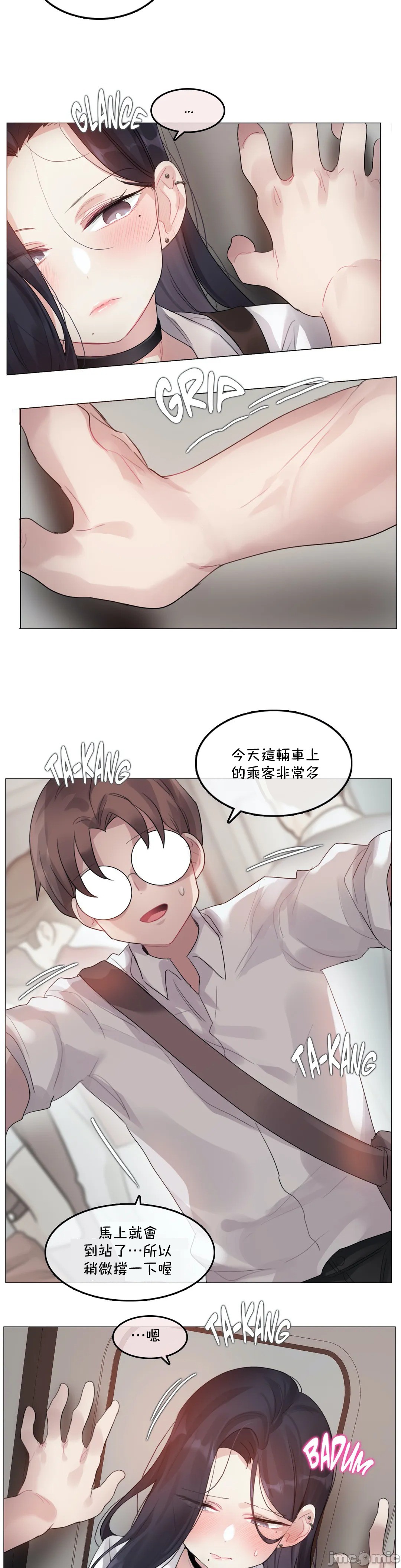 《一個變態的日常生活AnotherStory/一个变态的日常生活外传/APervert'sDailyLifeAS/闖進她的生活AS[禁漫漢化組]》漫画 第28章