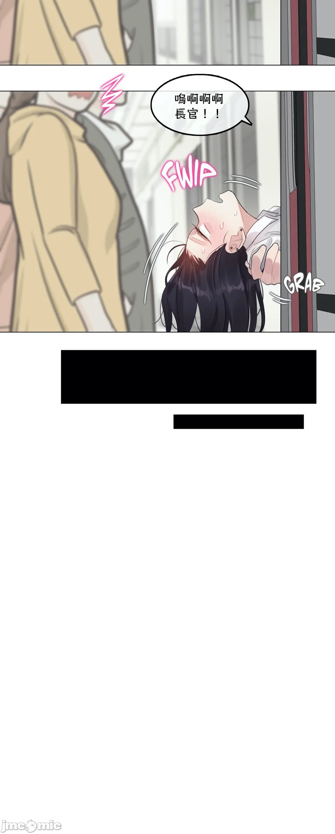 《一個變態的日常生活AnotherStory/一个变态的日常生活外传/APervert'sDailyLifeAS/闖進她的生活AS[禁漫漢化組]》漫画 第28章