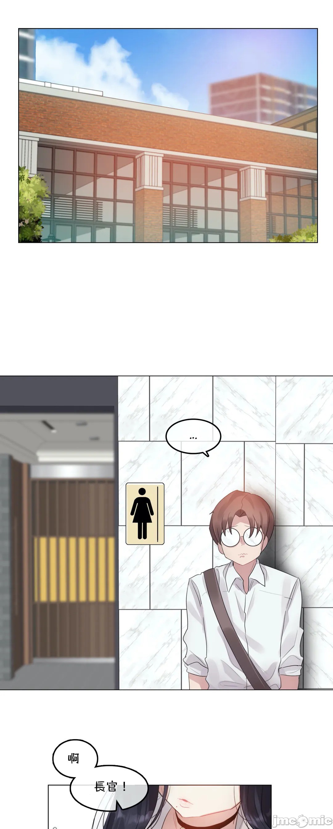《一個變態的日常生活AnotherStory/一个变态的日常生活外传/APervert'sDailyLifeAS/闖進她的生活AS[禁漫漢化組]》漫画 第28章