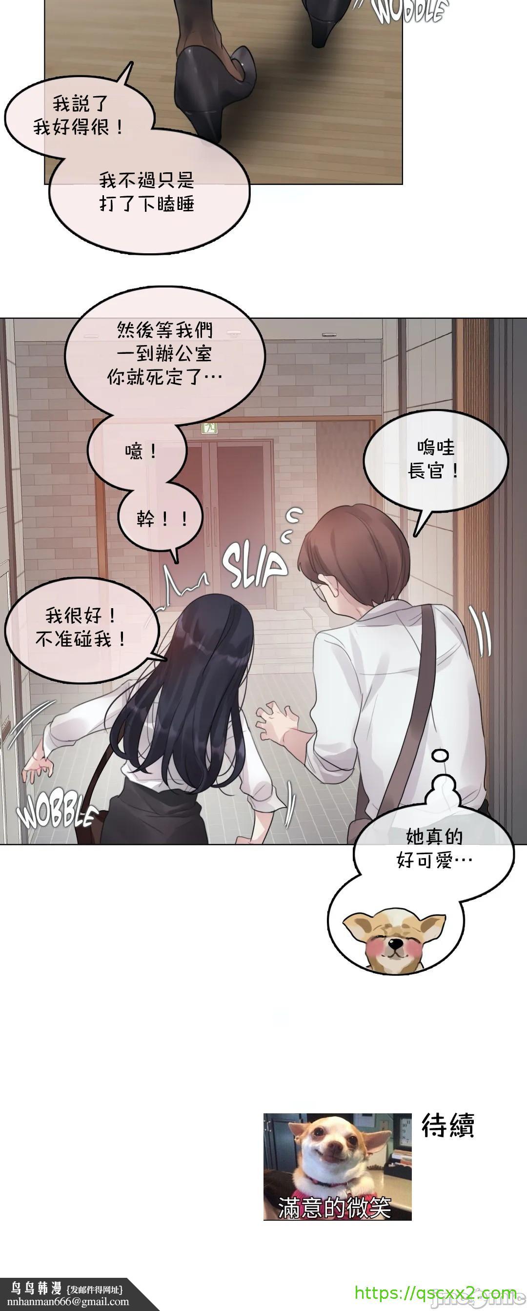 《一個變態的日常生活AnotherStory/一个变态的日常生活外传/APervert'sDailyLifeAS/闖進她的生活AS[禁漫漢化組]》漫画 第28章