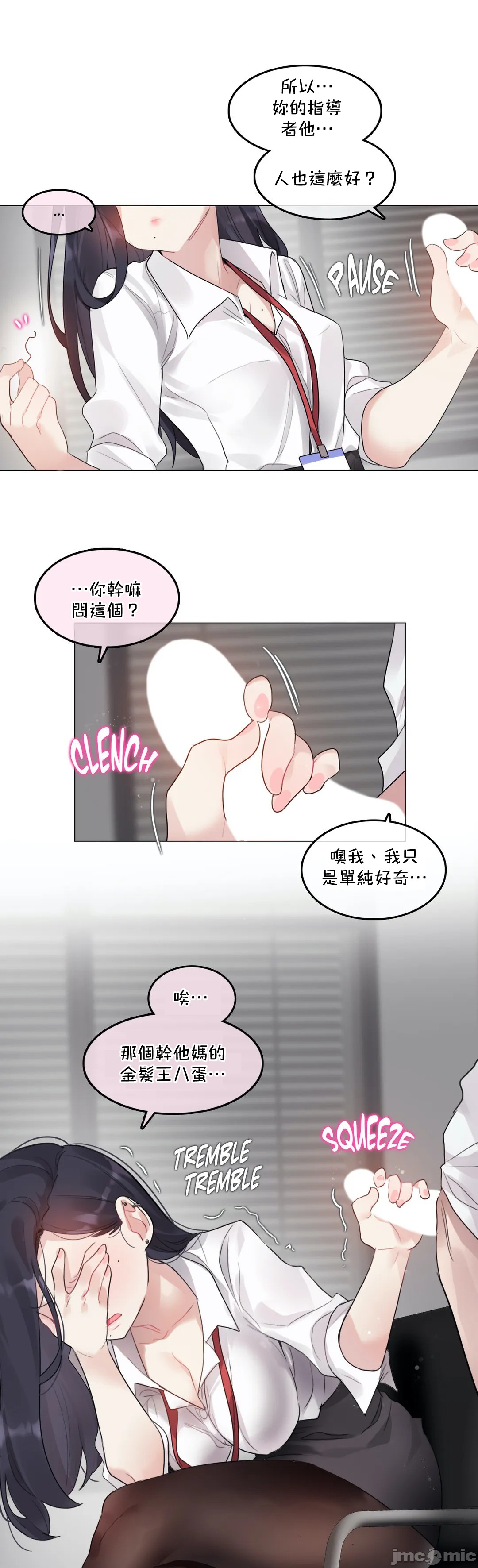 《一個變態的日常生活AnotherStory/一个变态的日常生活外传/APervert'sDailyLifeAS/闖進她的生活AS[禁漫漢化組]》漫画 第29章