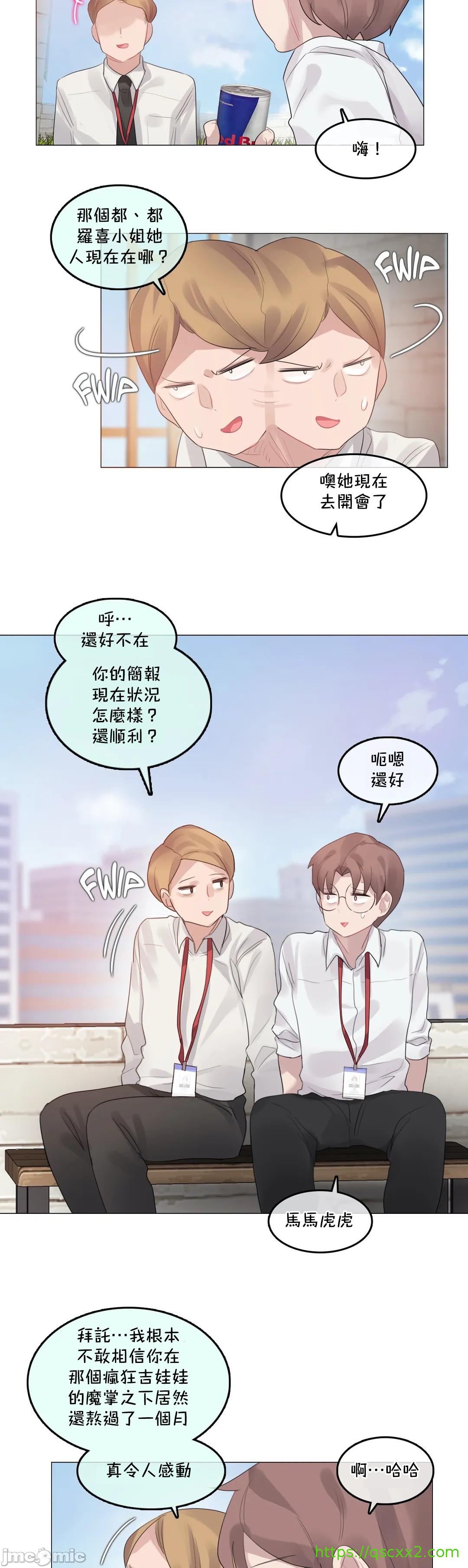 《一個變態的日常生活AnotherStory/一个变态的日常生活外传/APervert'sDailyLifeAS/闖進她的生活AS[禁漫漢化組]》漫画 第29章