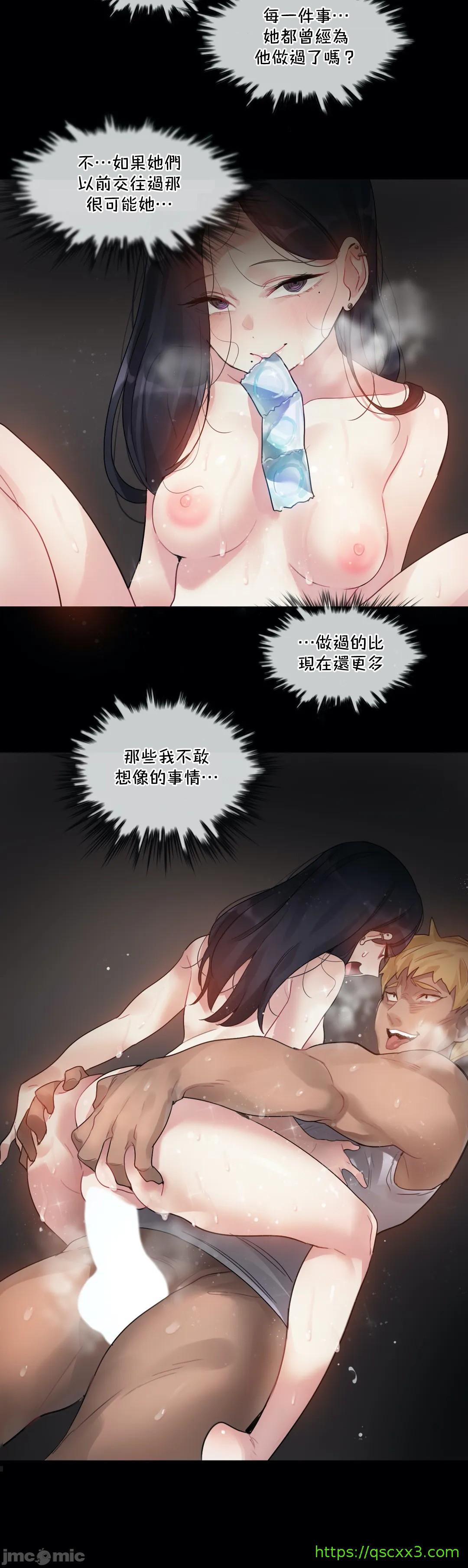 《一個變態的日常生活AnotherStory/一个变态的日常生活外传/APervert'sDailyLifeAS/闖進她的生活AS[禁漫漢化組]》漫画 第29章