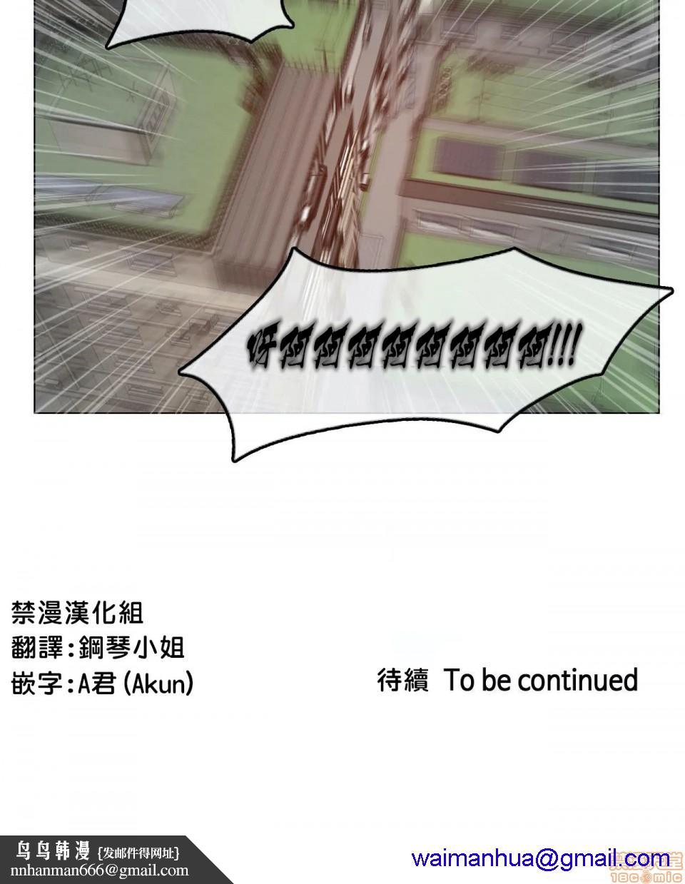 《一個變態的日常生活AnotherStory/一个变态的日常生活外传/APervert'sDailyLifeAS/闖進她的生活AS[禁漫漢化組]》漫画 第3話EP.1vol.2