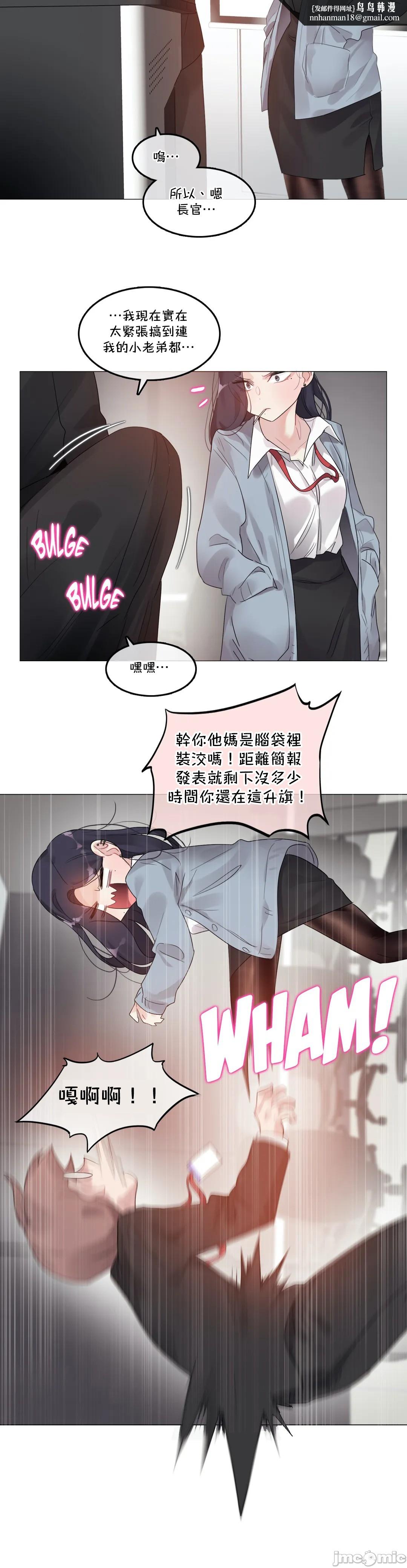 《一個變態的日常生活AnotherStory/一个变态的日常生活外传/APervert'sDailyLifeAS/闖進她的生活AS[禁漫漢化組]》漫画 第30章