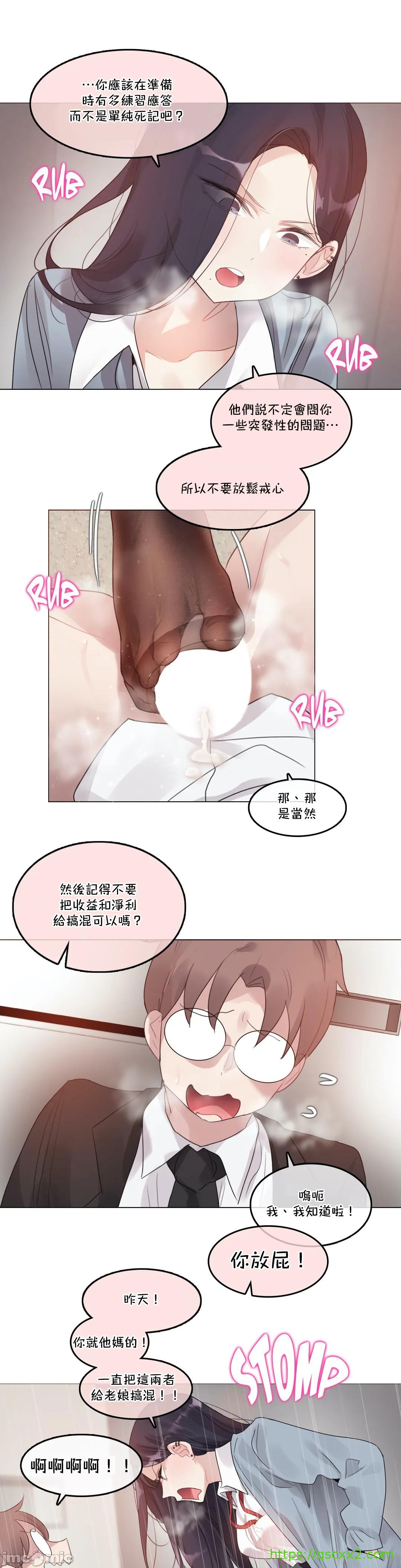 《一個變態的日常生活AnotherStory/一个变态的日常生活外传/APervert'sDailyLifeAS/闖進她的生活AS[禁漫漢化組]》漫画 第30章