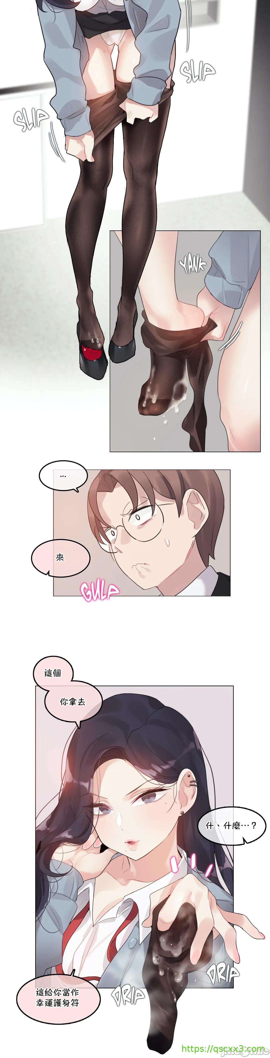 《一個變態的日常生活AnotherStory/一个变态的日常生活外传/APervert'sDailyLifeAS/闖進她的生活AS[禁漫漢化組]》漫画 第30章