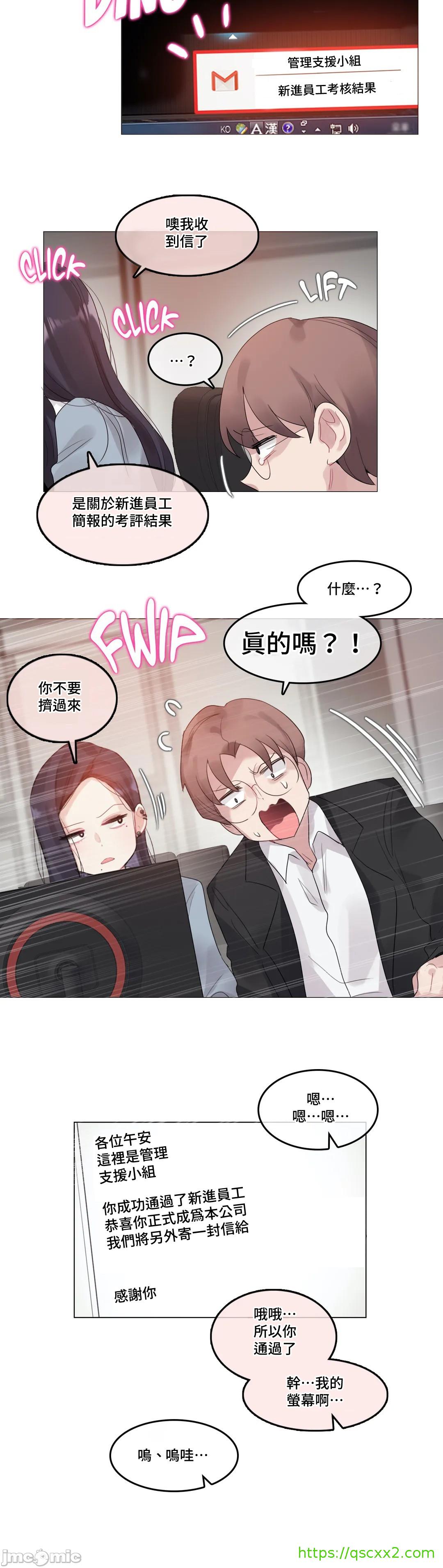 《一個變態的日常生活AnotherStory/一个变态的日常生活外传/APervert'sDailyLifeAS/闖進她的生活AS[禁漫漢化組]》漫画 第30章