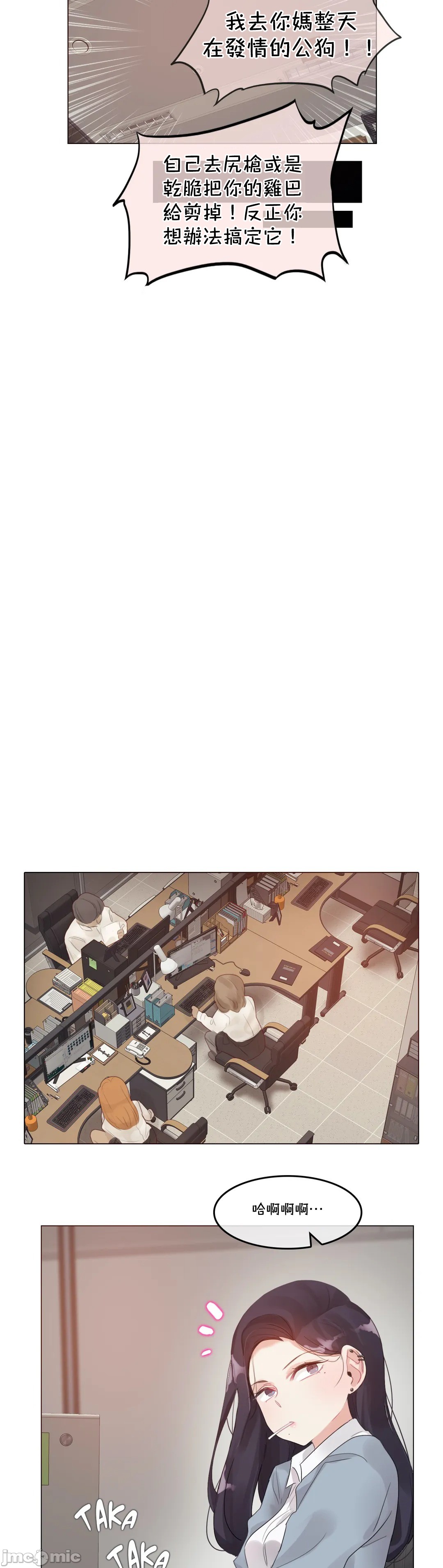 《一個變態的日常生活AnotherStory/一个变态的日常生活外传/APervert'sDailyLifeAS/闖進她的生活AS[禁漫漢化組]》漫画 第30章