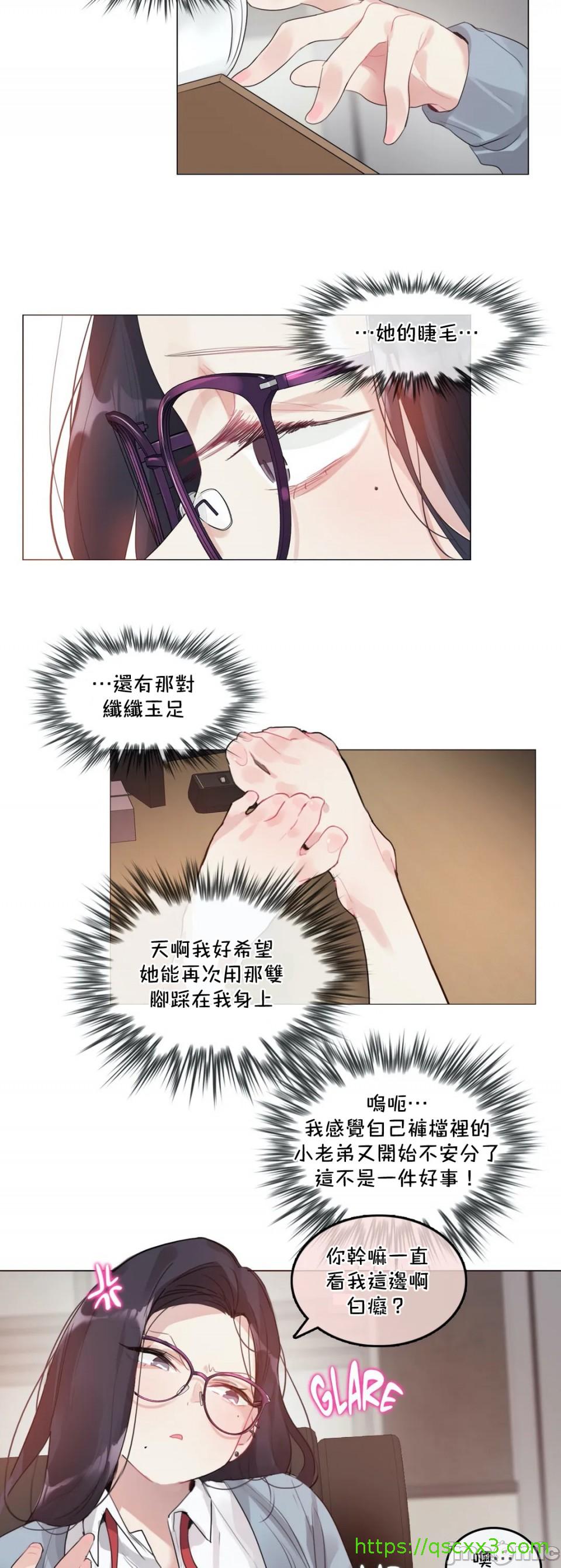 《一個變態的日常生活AnotherStory/一个变态的日常生活外传/APervert'sDailyLifeAS/闖進她的生活AS[禁漫漢化組]》漫画 第31章
