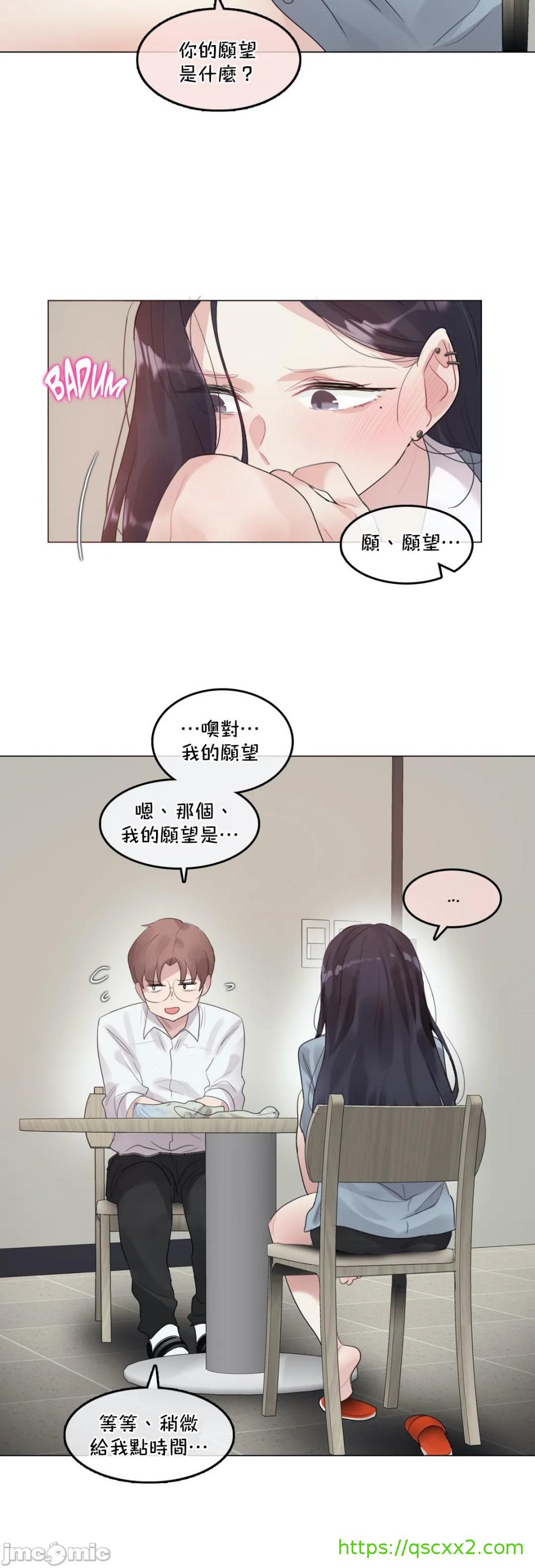 《一個變態的日常生活AnotherStory/一个变态的日常生活外传/APervert'sDailyLifeAS/闖進她的生活AS[禁漫漢化組]》漫画 第31章