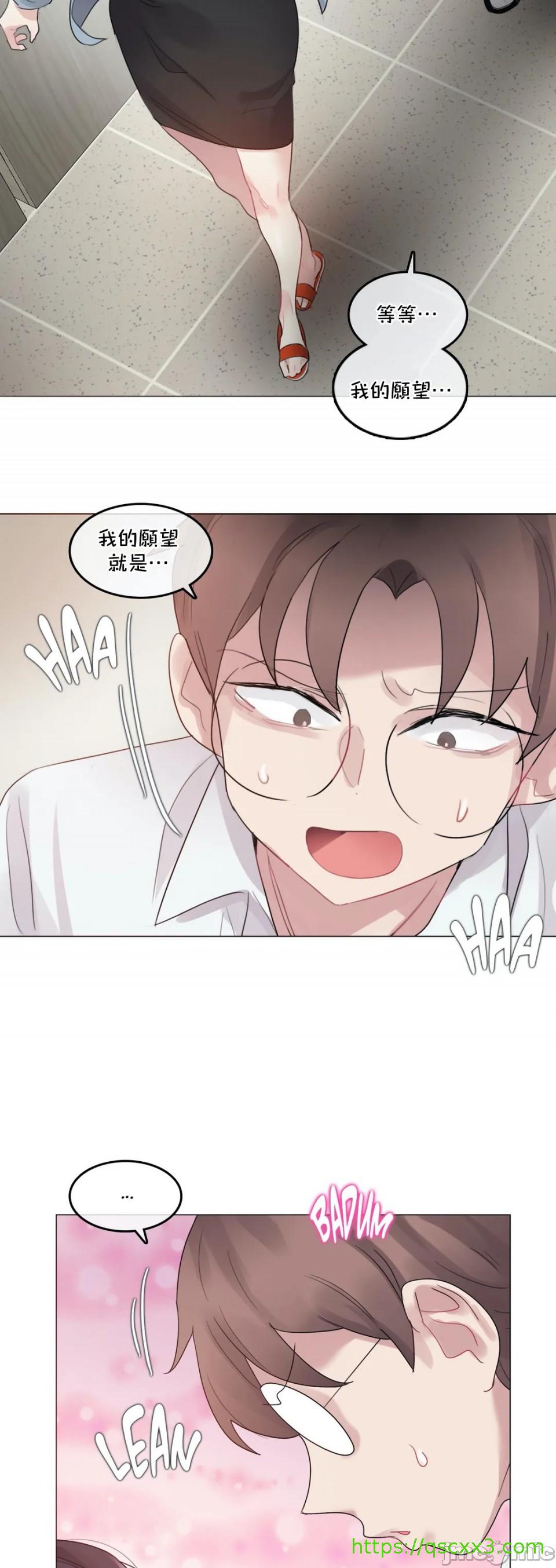 《一個變態的日常生活AnotherStory/一个变态的日常生活外传/APervert'sDailyLifeAS/闖進她的生活AS[禁漫漢化組]》漫画 第31章