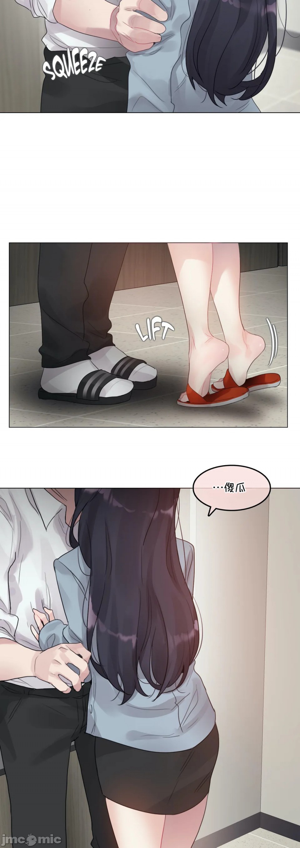 《一個變態的日常生活AnotherStory/一个变态的日常生活外传/APervert'sDailyLifeAS/闖進她的生活AS[禁漫漢化組]》漫画 第31章