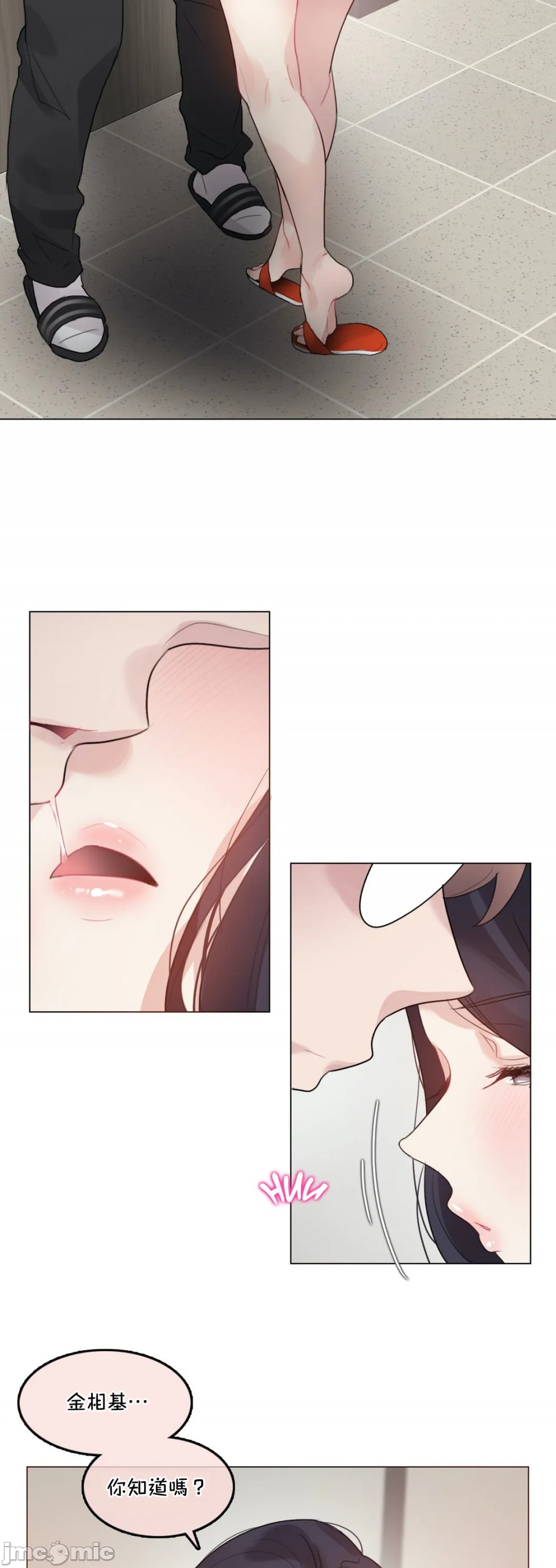 《一個變態的日常生活AnotherStory/一个变态的日常生活外传/APervert'sDailyLifeAS/闖進她的生活AS[禁漫漢化組]》漫画 第31章