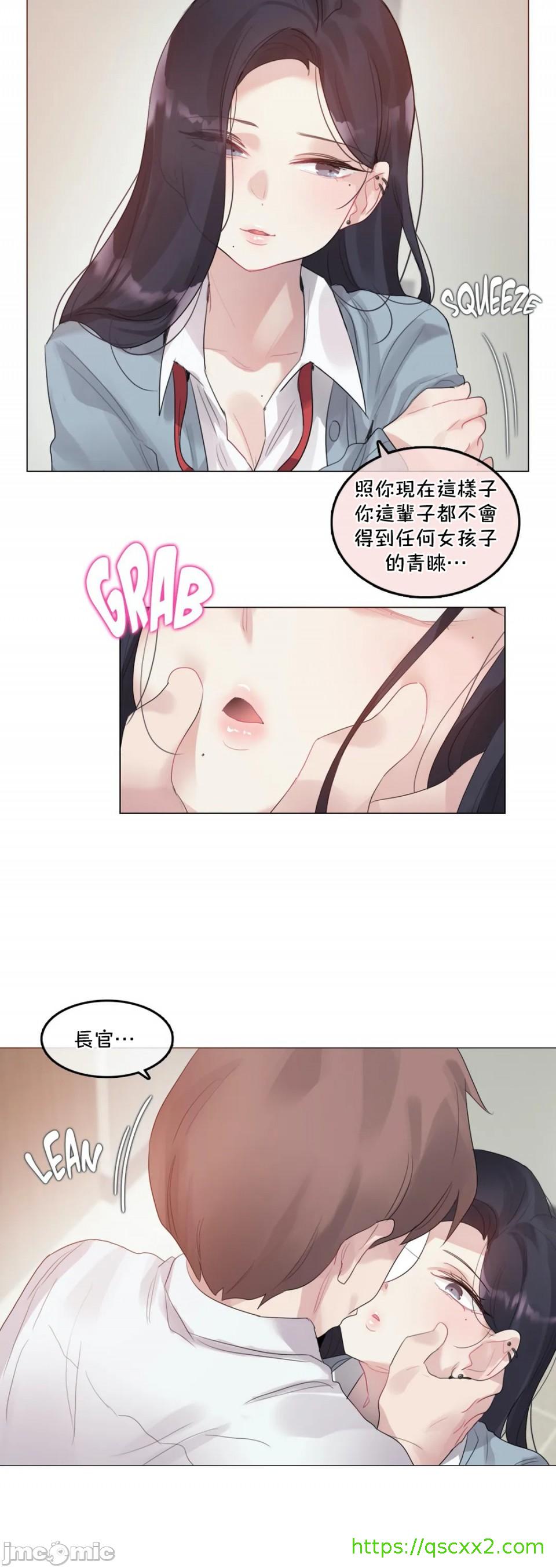 《一個變態的日常生活AnotherStory/一个变态的日常生活外传/APervert'sDailyLifeAS/闖進她的生活AS[禁漫漢化組]》漫画 第31章