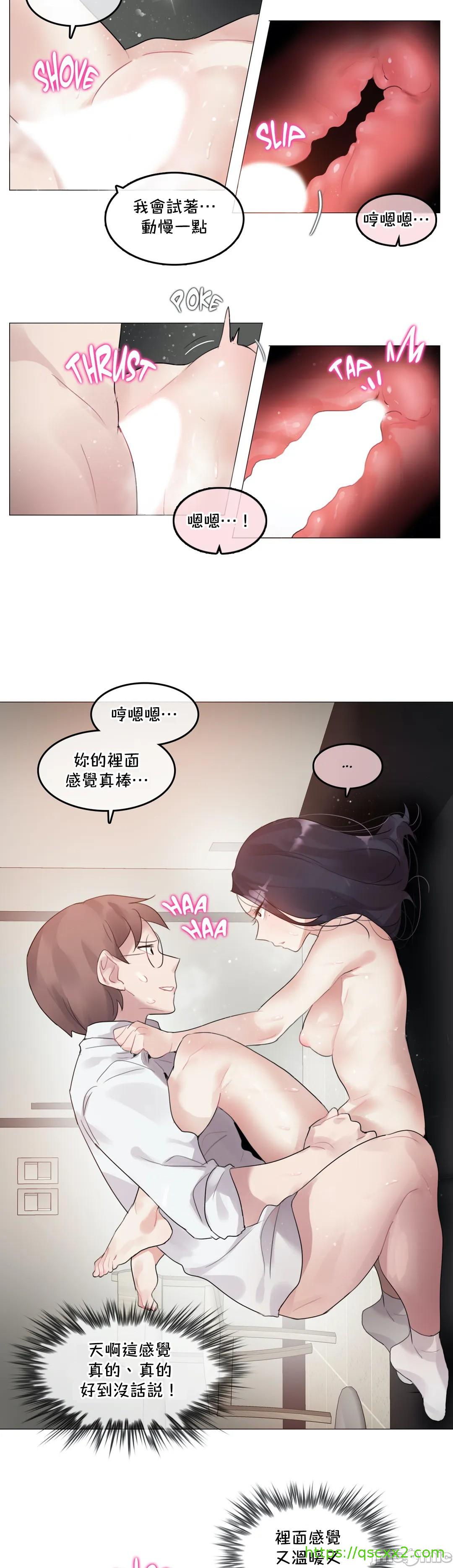 《一個變態的日常生活AnotherStory/一个变态的日常生活外传/APervert'sDailyLifeAS/闖進她的生活AS[禁漫漢化組]》漫画 第32章