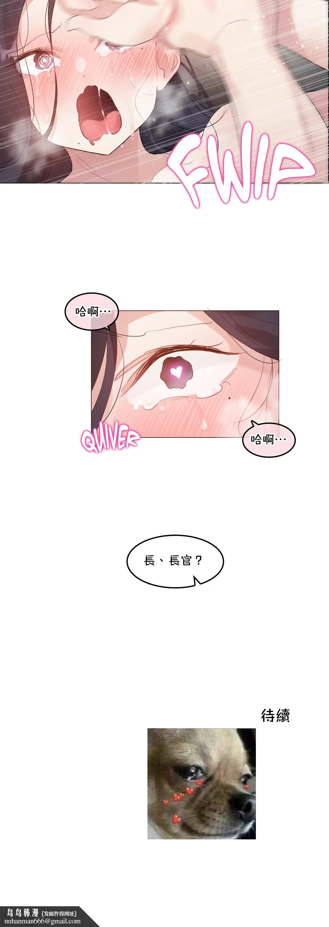 《一個變態的日常生活AnotherStory/一个变态的日常生活外传/APervert'sDailyLifeAS/闖進她的生活AS[禁漫漢化組]》漫画 第32章